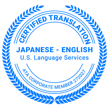 Need help translating : r/Japaneselanguage